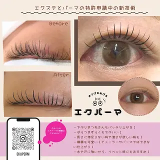 マツエク・マツパ REMIAイズミ #まつげの達人のマツエク・マツパデザイン