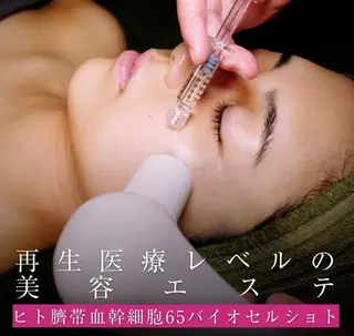 黒瀬 えりかのエステ・リラクイメージ