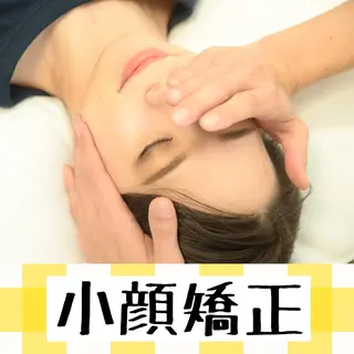 小顔・骨盤・姿勢矯正専門サロン　トレイン所属・新部 孝二のエステ・リラクイメージ