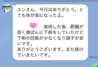 Anne’s happyBonesのエステ・リラクイメージ