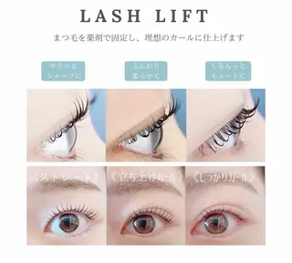 マツエク・マツパ ALBA Hibikiのマツエク・マツパデザイン