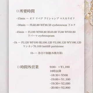 マツエク・マツパ eyelashsalon ReEyes＋所属・【 ReEyes＋】 Sariのマツエク・マツパデザイン