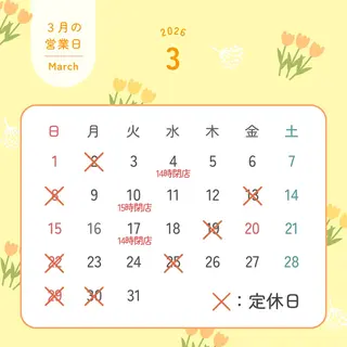 セルフホワイトニング RipiQaのその他イメージ
