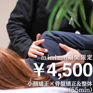 小顔矯正/姿勢矯正 美容整体師　野口杏太のエステ・リラクイメージ