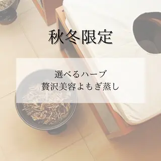 Belle  beauty  salon所属・Bellebeau tysalonのエステ・リラクイメージ