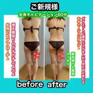 痩身/脱毛/ネイル HARUKAのエステ・リラクイメージ