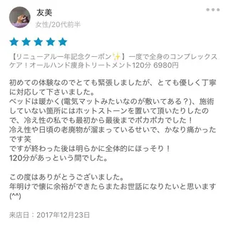 ショート カラー パーマ ヘアアレンジ メンズ キッズ ネイル マツエク・マツパ アニメ,Vオタク× 即効痩せエステサロンのエステ・リラクイメージ