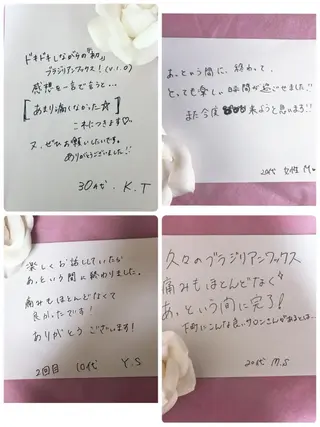 MAKANA waxing&relaxation所属・MAKANA 吉岡 小岩店のエステ・リラクイメージ