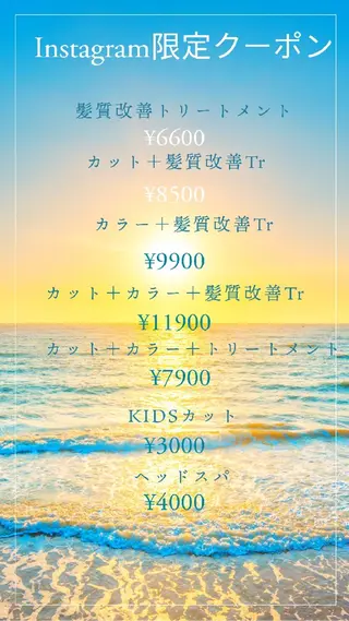 髪質改善/ヘッドスパ 谷戸佑樹のヘアスタイル