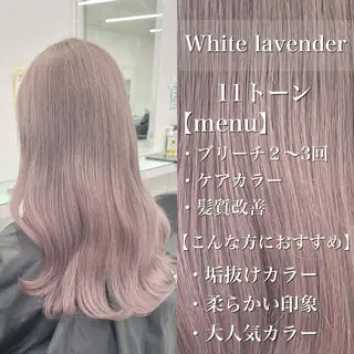 ロング カラー ヘアアレンジ ハイトーン艶カラー 🤍ゆうひのヘアスタイル