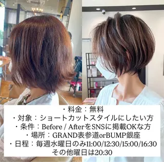 ショート ショートボブ/ 無料カット/荒砂のヘアスタイル