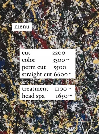 ロング 松本平太郎美容室大宮店所属・もりたみかこ 美容師お休み中のヘアスタイル