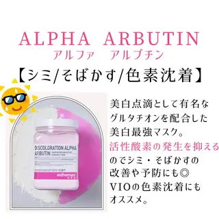ハーブピーリング専門 muro.のエステ・リラクイメージ