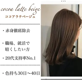 ミディアム カラー SALOWIN 表参道所属・シンカ 表参道のヘアスタイル