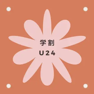 エクシアホワイト長野店所属・セルフホワイトニング エクシア長野店のその他イメージ