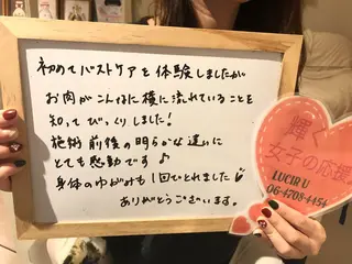 カラー パーマ ヘアアレンジ メンズ キッズ ネイル マツエク・マツパ ルシール ユーのエステ・リラクイメージ