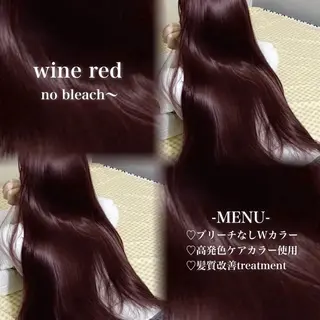 ロング カラー 💗愛され暖色💗 ピンク/レッド💗のヘアスタイル