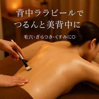 Rifuro毛穴ケア &よもぎ蒸しサロンのエステ・リラクイメージ