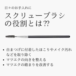 マツエク・マツパ eyelash presh yukaのマツエク・マツパデザイン