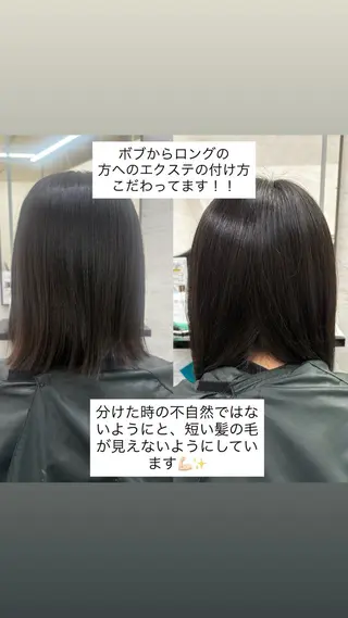 ロング ブリーチなしカラー ダブルカラーエクステのヘアスタイル