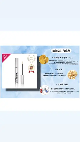 マツエク・マツパ Shelly Garden所属・kana🎀まつぱ/ ハーブピーリングの眉毛・アイブロウイメージ