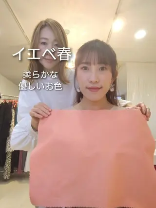 パーソナルカラー・骨格/顔診断【eternity】所属・【トータル美容】 Eternityのその他イメージ