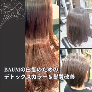 カラー 白髪ケアBAUM さなのヘアスタイル