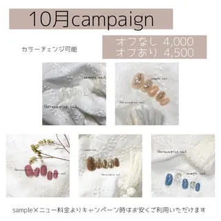 ネイル ネイル･エステ afdlbcのネイルデザイン