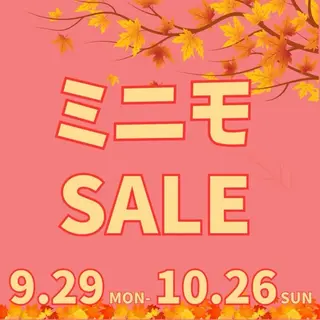 セルフホワイトニング エクシア札幌琴似店のその他イメージ