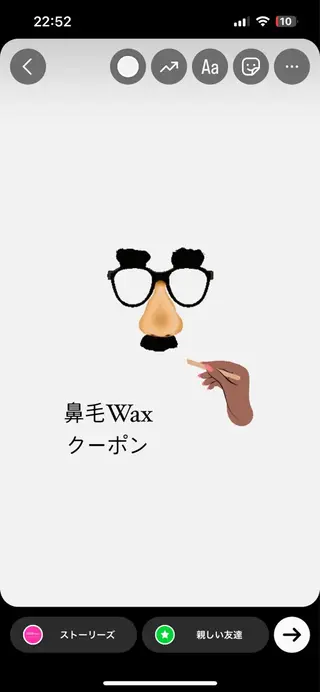 ワックス脱毛🌈 ESPOIRnocoのエステ・リラクイメージ