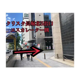 韓国/ピーリング 毛穴洗浄/POLAのエステ・リラクイメージ