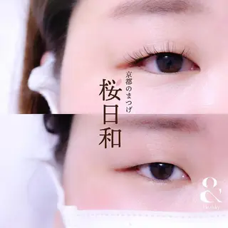 マツエク・マツパ 京都のまつげ桜日和 小島美桜のマツエク・マツパデザイン