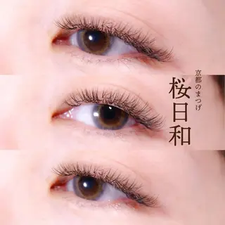 マツエク・マツパ 京都のまつげ桜日和 小島美桜のマツエク・マツパデザイン