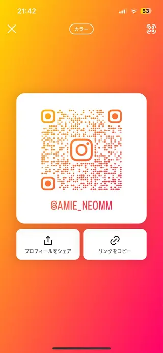 amiehairroom所属・むらたナチュラルパー マ🌀透明感カラーのヘアスタイル