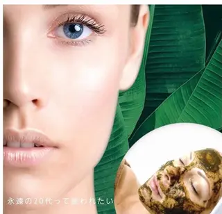 アクシア ビューティー サロン所属・究極のアンチエイ ジングサロンのエステ・リラクイメージ