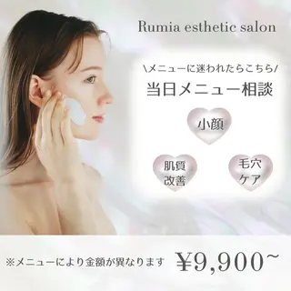 Rumia esthetic salon所属・芯美 -shinbi-のエステ・リラクイメージ