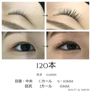 マツエク・マツパ ビューティー ミロワールのエステ・リラクイメージ