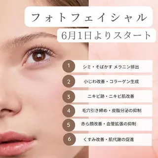 メンズ STELLAR. 谷岡恵里香のエステ・リラクイメージ