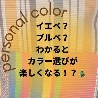 ミディアム カラー パーマ ヘアアレンジ メンズ キッズ ネイル マツエク・マツパ サロウィン千葉店所属・髪質改善 艶髪🔵ﾌｾﾅｵﾔのヘアスタイル