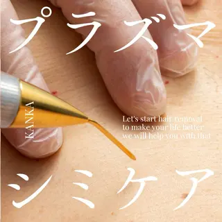 ジュ ンのエステ・リラクイメージ