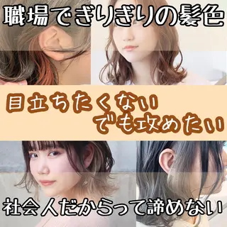 カラー 髪質改善カラー ショートボブ専門のヘアスタイル