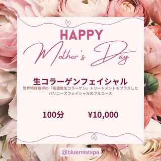 Blue Mist所属・清水 由希のエステ・リラクイメージ