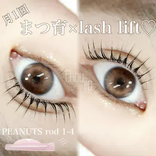 マツエク・マツパ Chou2jip 古賀繪里加のマツエク・マツパデザイン