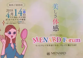 メナードフェイシャルサロン　松ヶ丘一丁目店所属・折笠 珠美のエステ・リラクイメージ