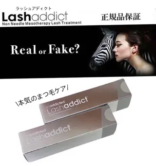 マツエク・マツパ ジュエリーボニー 小関のマツエク・マツパデザイン