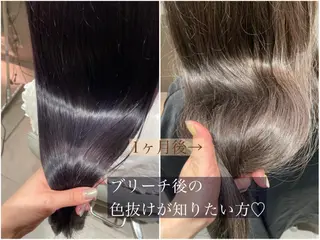 セミロング カラー ヘアアレンジ オリーブ透明感カラー 表参道/MIKUのヘアスタイル
