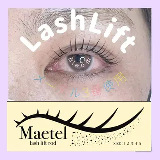 マツエク・マツパ Rukka Eye&Beautysalon所属・Rukka TOMOMIのエステ・リラクイメージ