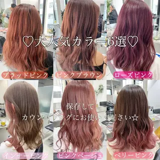 ロング カラー ✨カラー指名 No.1✨keitaのヘアスタイル