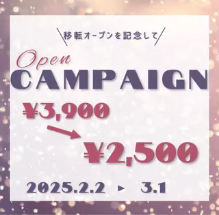 𝐑𝐢𝐞𝐯𝐞所属・HIROTA 𝐑𝐀𝐍のエステ・リラクイメージ