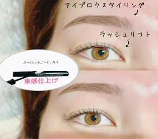 マツエク・マツパ GRIP🍒 harukaのマツエク・マツパデザイン